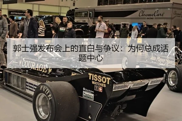 guo-shi-qiang-fa-bu-hui-shang-de-zhi-bai-yu-zheng-yi-wei-he-zong-cheng-hua-ti-zhong-xin-2-318.jpg